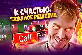 Как Алексея Avr0ra наказать пытались 🤯 Покерные стримы