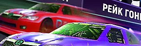 Новая гонка на Покердоме только для игроков GipsyTeam и другие новости покер-румов