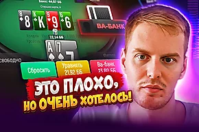 Алексей avr0ra снова удивил! 🤔 Покерные стримы