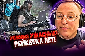 Сегодня покерный игрок - хуже бомжа! 😮 Покерные стримы