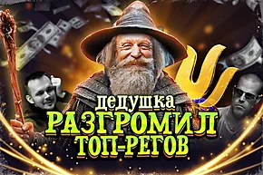 5 незабываемых раздач Владимира Корзинина с серии Triton