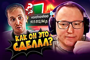 Кто там хейтил Вудуша? Зацените раздачу! 😱 Покерные стримы