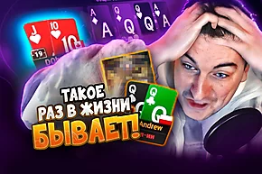 Тормозите шарманку! Проиграл с каре! 😎 Покерные стримы