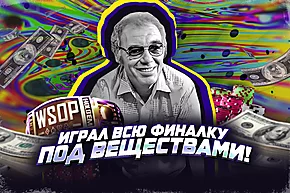 Пять любителей, ставших миллионерами благодаря Мировой серии 🤑