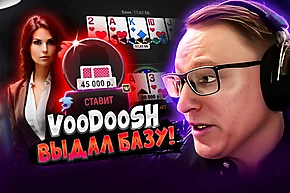 Что такое правильная игра? 😏 Покерные стримы