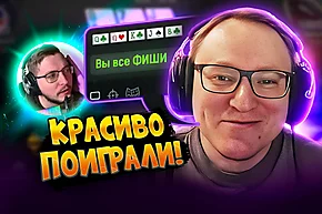 Это не покер, это кунг-фу! 👊😡👊 Покерные стримы