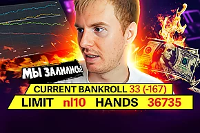 Алексей Аврора играет NL10 😵‍💫 Покерные стримы