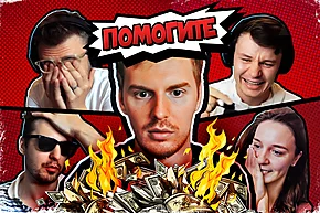 Как хайроллеры микролимиты играли 🤣 Лучшее со Стримхаты!