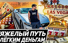 Влогер Чалийский: “Офлайн будет жить, а вот к онлайну реально есть вопросы”