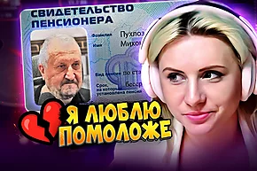 Почему пухляка ни во что не ставят? 🥴 Покерные стримы