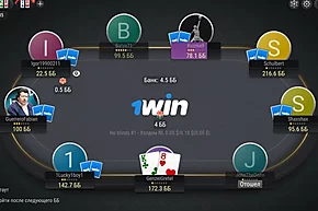 Тест-драйв 1win Poker: рум от букмекерской конторы - стоит ли игра свеч?
