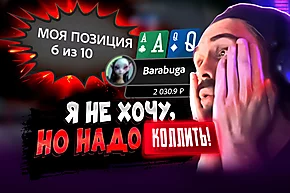 Бадуги в аллине! Осталось 10 человек 🤣 Покерные стримы