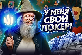 ГТО - от лукавого! Он играет сердцем 😁 Самые эпичные раздачи Владимира Корзинина!