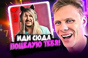 Ты моя сладенькая девочка! 💞 Покерные стримы