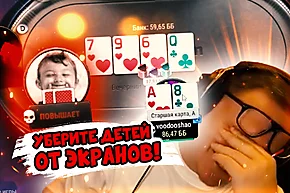 Невероятная финалка Вудуша 😨 Покерные стримы