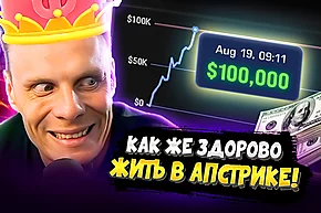 Выиграл $100,000 за месяц! 💰 Покерные стримы