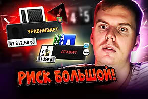 Это был плохой блеф от Авроры? 🤔 Покерные стримы