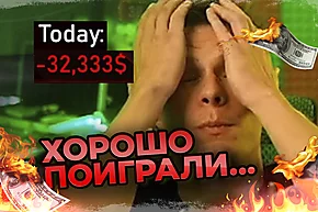 Миша, в кого ты блефуешь?! 💸 Покерные стримы