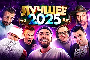 Топовые хайлайты 2025 года 🔥 Покерные стримы