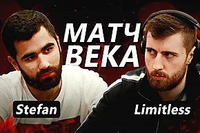 Заперли в клетке с монстром: матч Стефана и Лимитлесса глазами A-Game