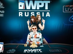 WPT Russia Сочи: 17-26 января